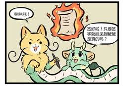 八斤